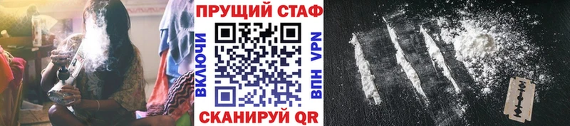 Купить закладку Котовск Cocaine ГЕРОИН ГАШИШ МЕФ