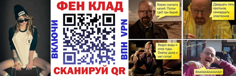 MEGA зеркало  Котовск  Amphetamine Розовый 