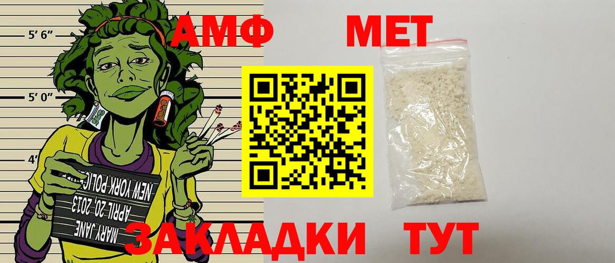 Amphetamine  Котовск  АМФ  Амфетамин 98% 