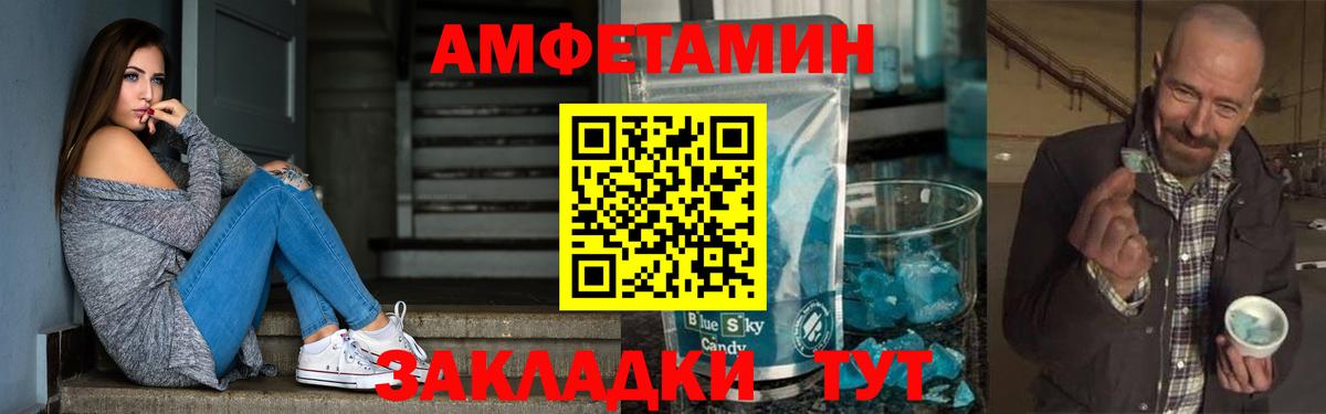 Codein  ГАШ  Котовск  МЕФ кристаллы  Канабис  Мефедрон кристаллы  Alpha PVP СОЛЬ  