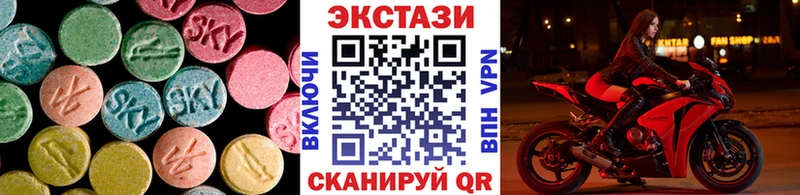 Ecstasy 300 mg  Котовск 