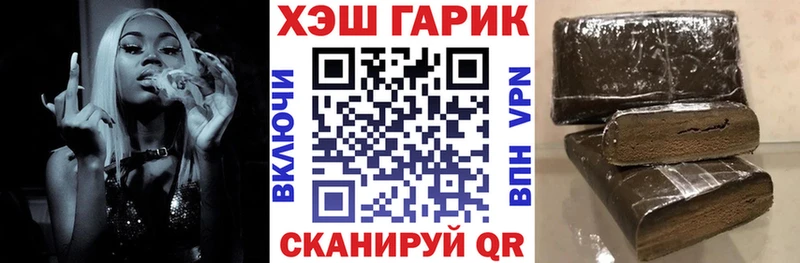 Гашиш индика сатива  купить  сайты  Котовск 