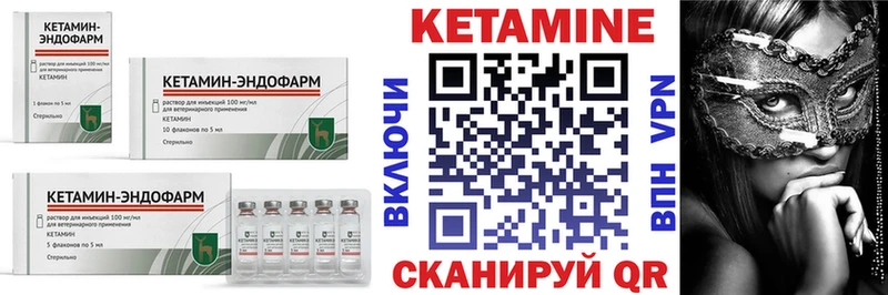 KRAKEN онион  Котовск  КЕТАМИН VHQ 