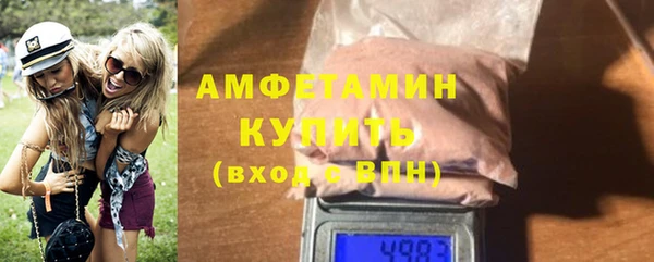 ПСИЛОЦИБИНОВЫЕ ГРИБЫ Инсар