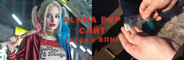 кокаин VHQ Осинники
