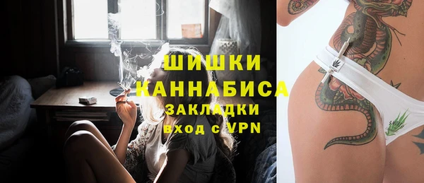 MDMA Premium VHQ Няндома