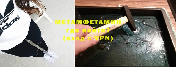 MDMA Premium VHQ Няндома