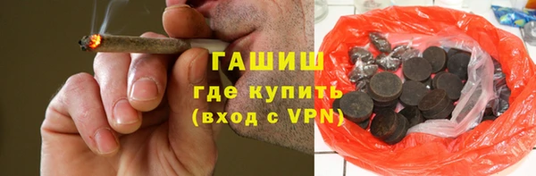 гидра Нязепетровск