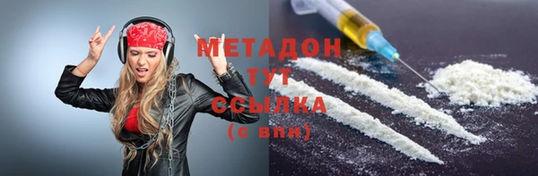 гидра Нязепетровск