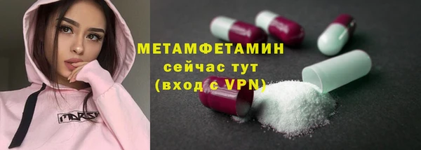 гидра Нязепетровск