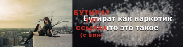 гидра Нязепетровск