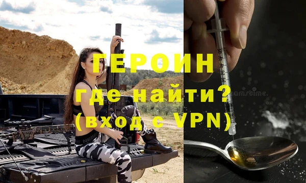 кокаин Нягань