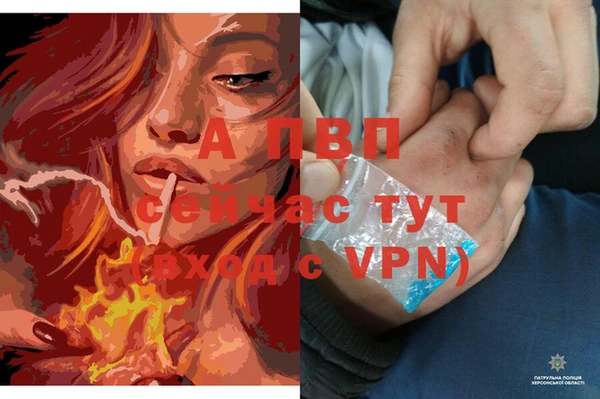 MDMA Premium VHQ Няндома