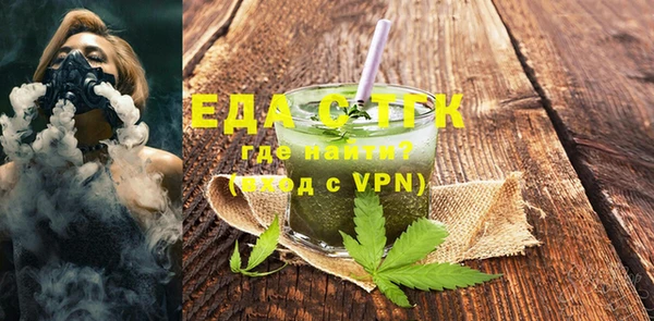 MDMA Premium VHQ Няндома