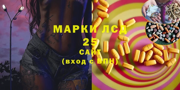 MDMA Premium VHQ Няндома