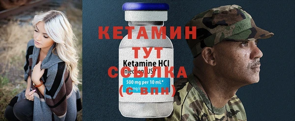 MDMA Premium VHQ Няндома