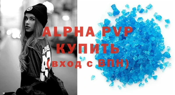 гидра Нязепетровск