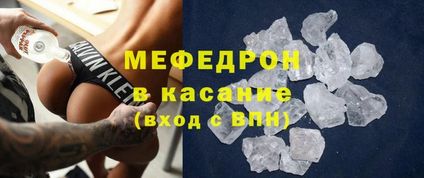 гидра Нязепетровск