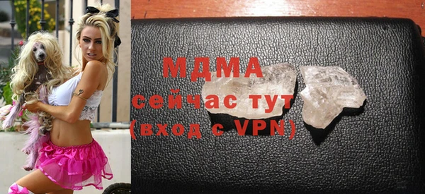 гидра Нязепетровск