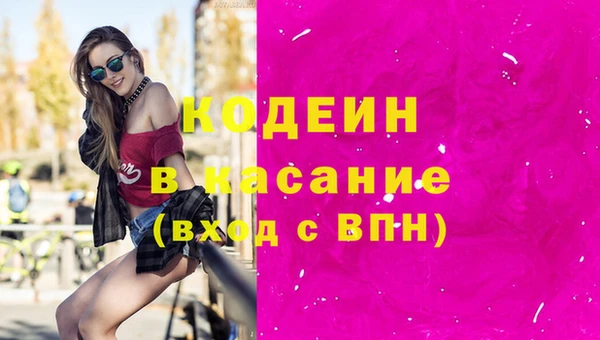 кокаин Нягань