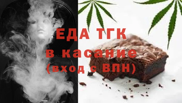 кокаин VHQ Осинники
