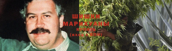 кокаин VHQ Осинники
