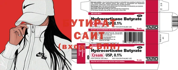 MDMA Premium VHQ Няндома