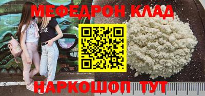 а пвп мука Будённовск