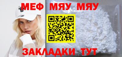 трава Бузулук