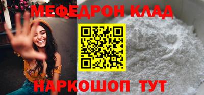 кокаин колумбия Гусь-Хрустальный