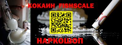 кокаин колумбия Гусь-Хрустальный
