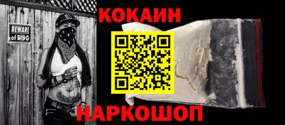 кристаллы Гусев