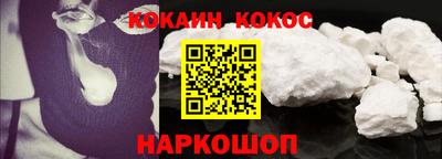шишки Гусиноозёрск