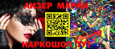 трава Бузулук