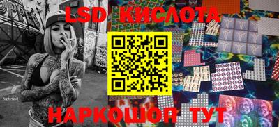 шишки Гусиноозёрск