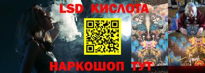 шишки Гусиноозёрск