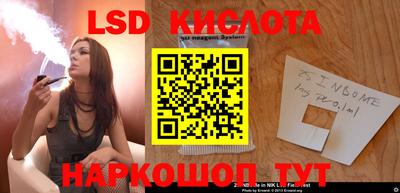 кристаллы Гусев