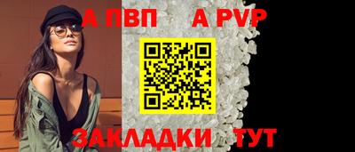 кристаллы Гусев