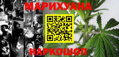 шишки Гусиноозёрск