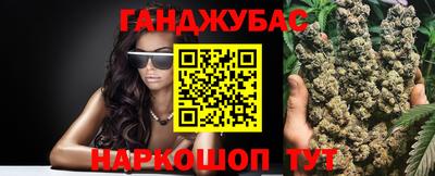 шишки Гусиноозёрск