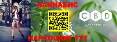 кристаллы Гусев