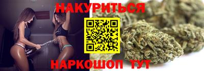 шишки Гусиноозёрск