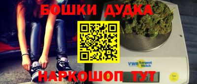 кокаин колумбия Гусь-Хрустальный