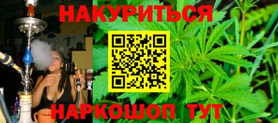 кристаллы Гусев