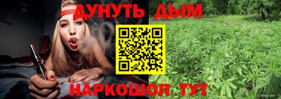 кокаин колумбия Гусь-Хрустальный