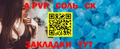 кристаллы Гусев