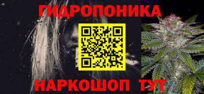 кристаллы Гусев