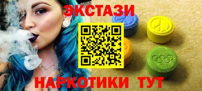 кокаин колумбия Гусь-Хрустальный