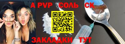 а пвп мука Будённовск