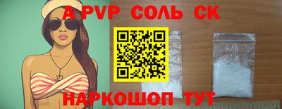 шишки Гусиноозёрск